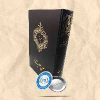 تفسیر قرآن صفی علی شاه رحلی