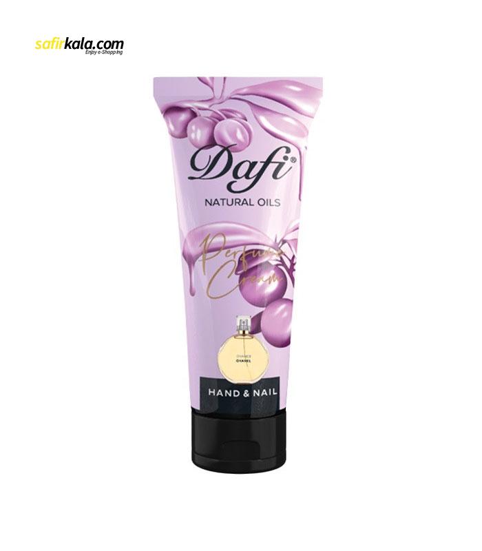 کرم مرطوب کننده دافی مدل Chance حجم 75 میلی لیتر