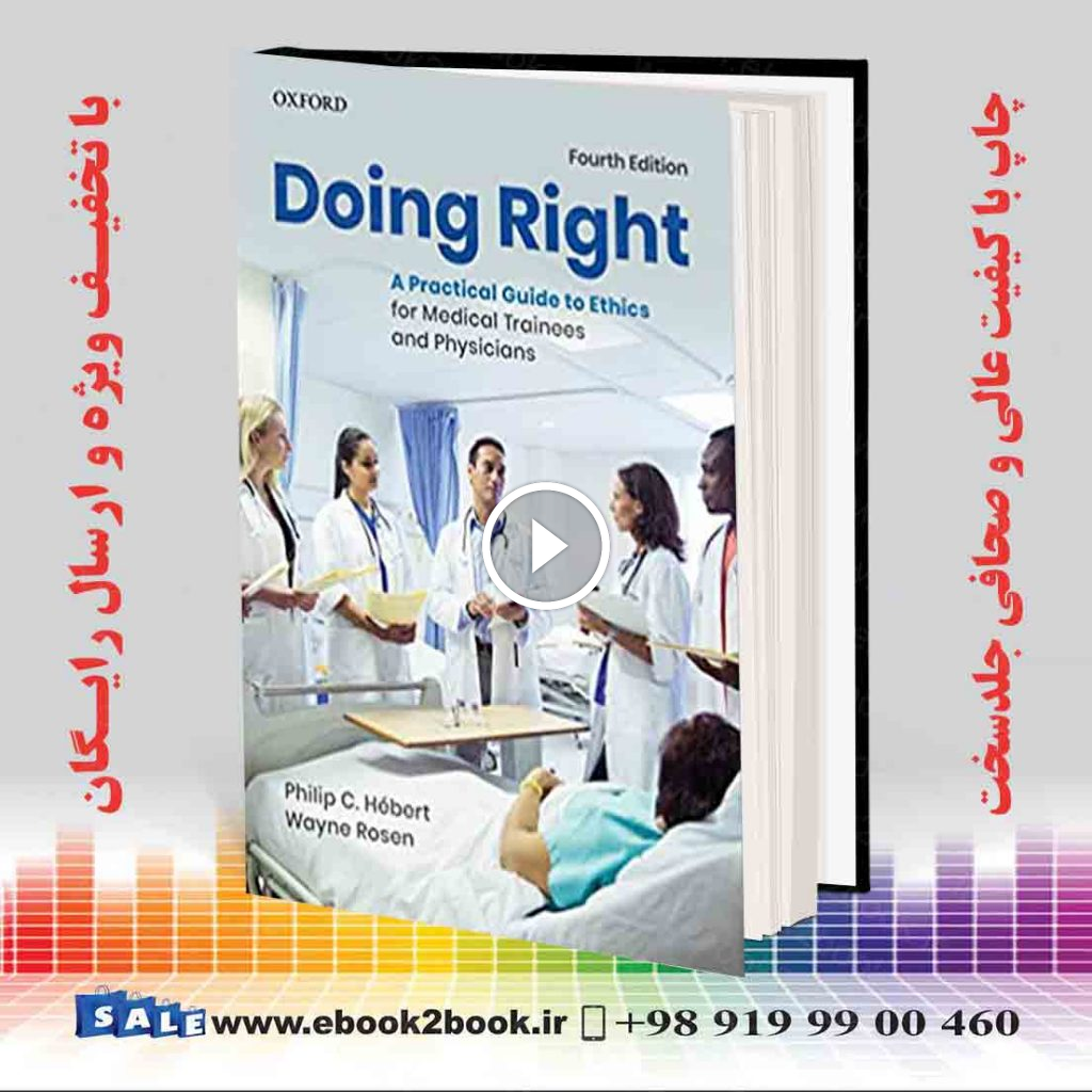 Doing Right 4th Edition