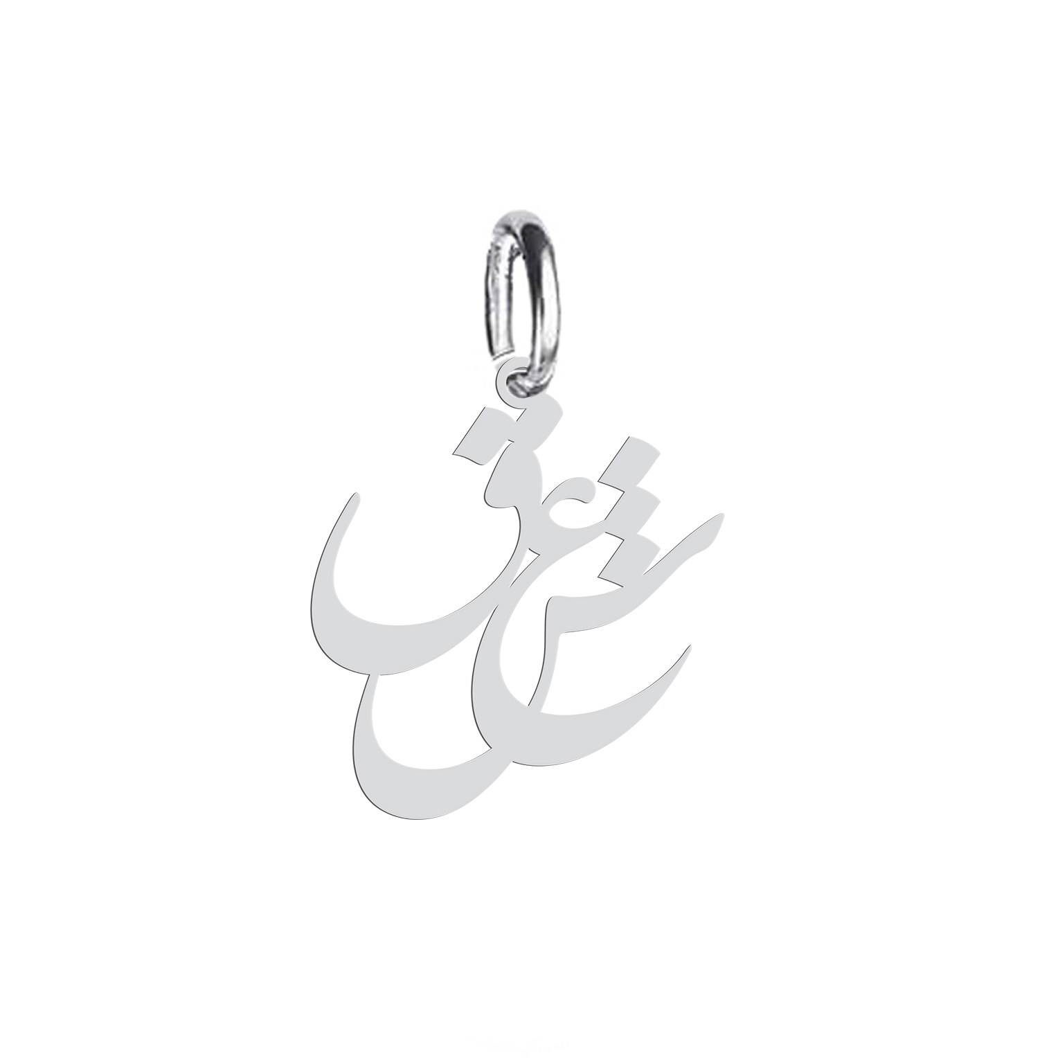 آویز گردنبند نقره هایکا  طرح عشق مدل nha 413