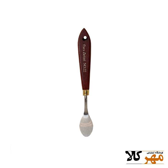 کاردک پارس آرتيست شماره 22