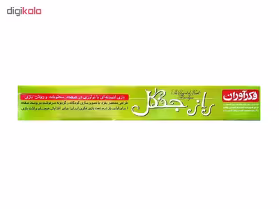 بازی فکری فکرآوران طرح راز جنگل مدل Magical