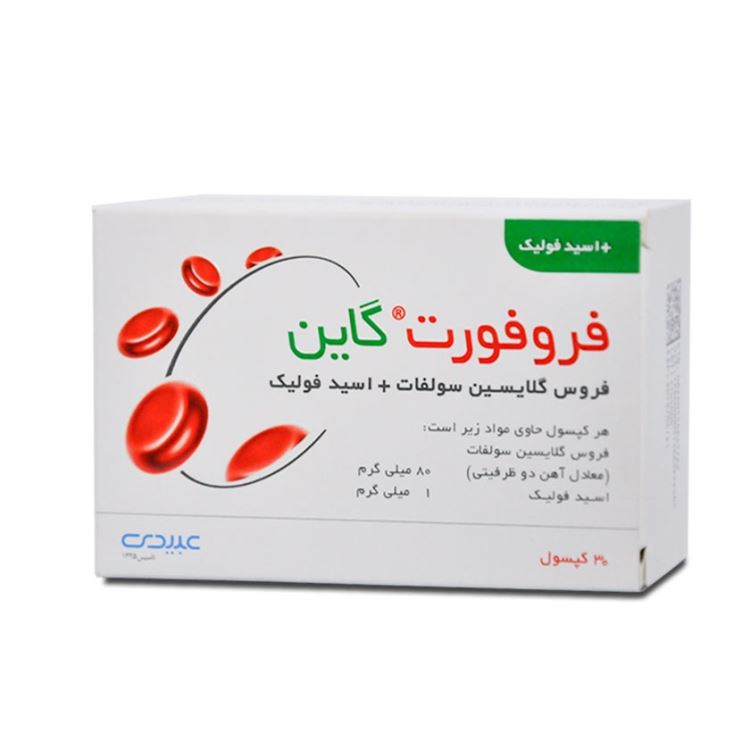 کپسول فرو فورت گاین عبیدی