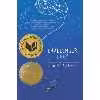 کتاب Challenger Deep اثر Neal Shusterman and Brendan Shusterman انتشارات Quill Tree Books