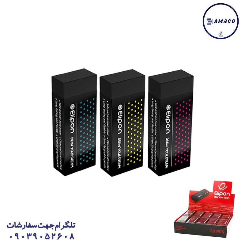 پاکن 20 عددی مشکی مدل دات الیپون