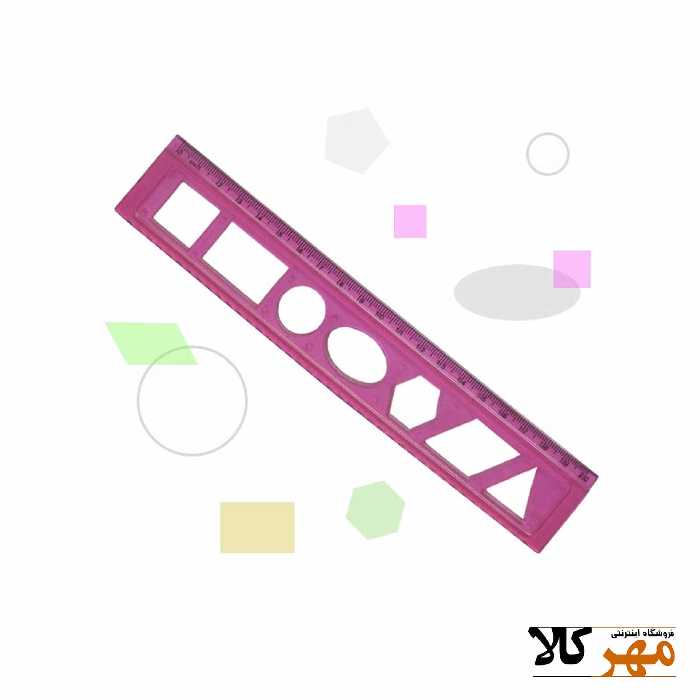 خطکش شابلون دار 20 سانت ژله اي سرآکواريومي