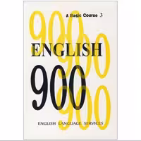 ENGLISH 900 book 3 کتاب