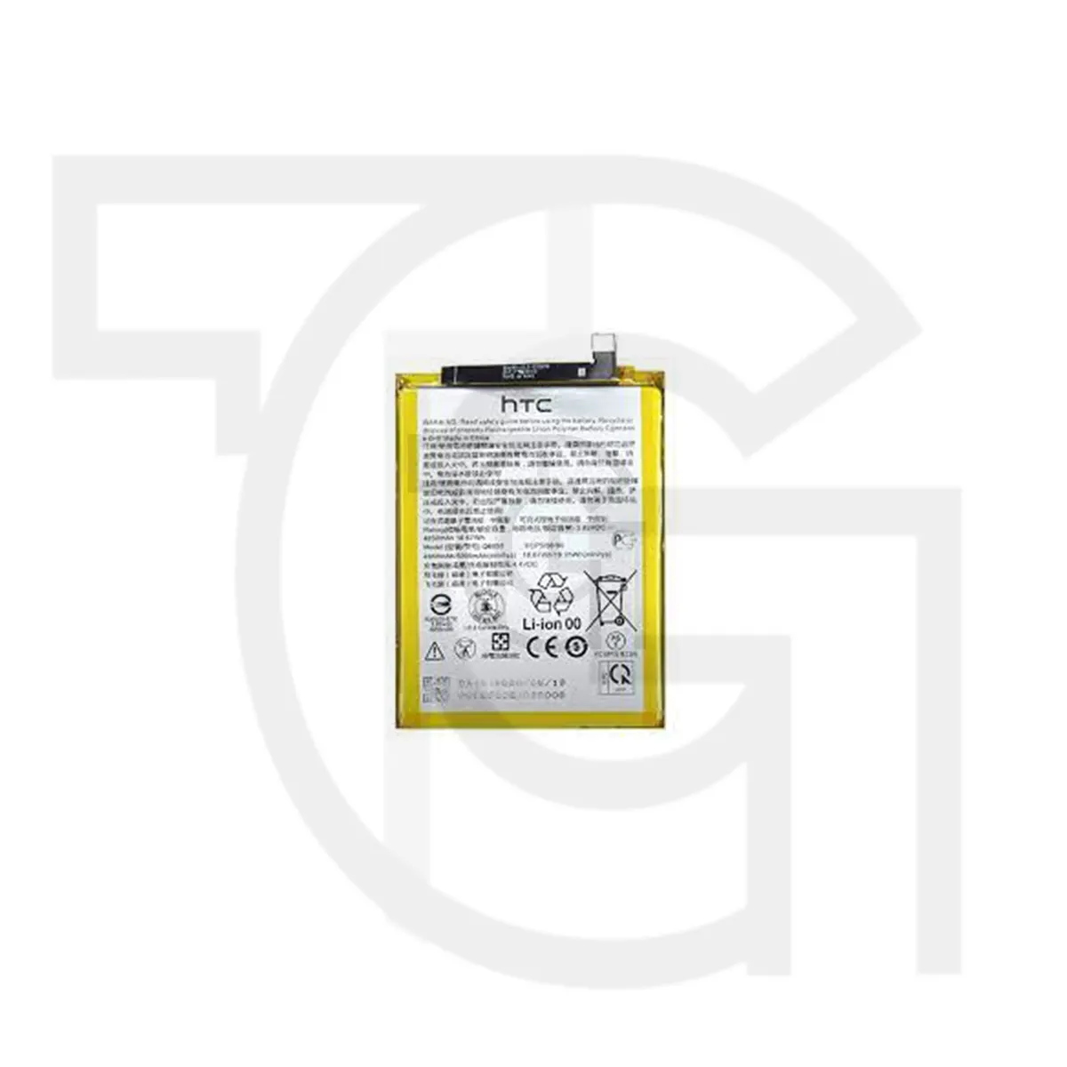 باتری اچ‌تی‌سی Battery HTC Desire 20 Plus