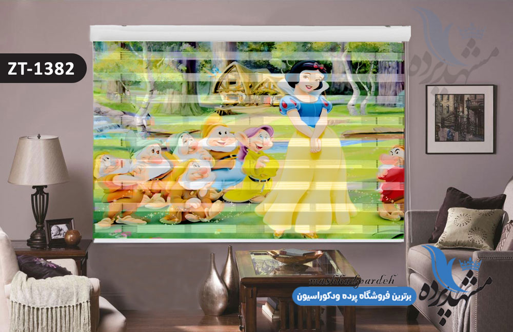 پرده زبرا تصویری چاپی طرح سفید برفی کد ZT1382