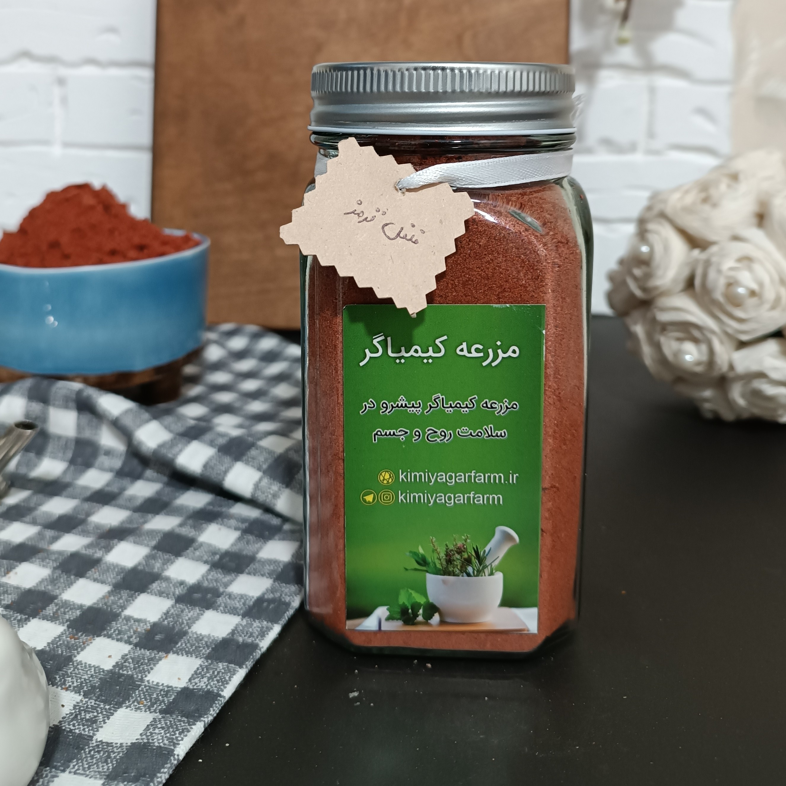 فلفل قرمز ممتاز 400 گرمی ظرف شیشه ای 