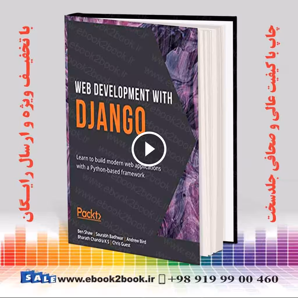 Web Development with Django