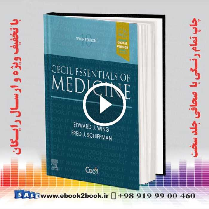 Cecil Essentials of Medicine 10th Edition