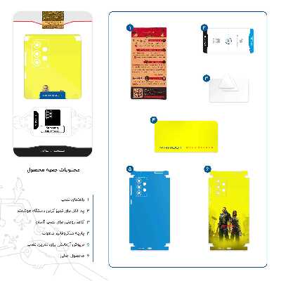 برچسب پوششی ماهوت مدل Cyberpunk Game Series-FullSkin مناسب برای گوشی موبایل سامسونگ Galaxy A33 5G