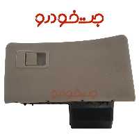 درب داشبورد پژو پارس و 405 قدیم بژ 