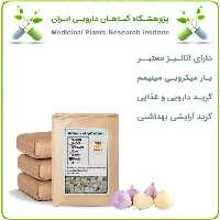 موسیر خشک فله