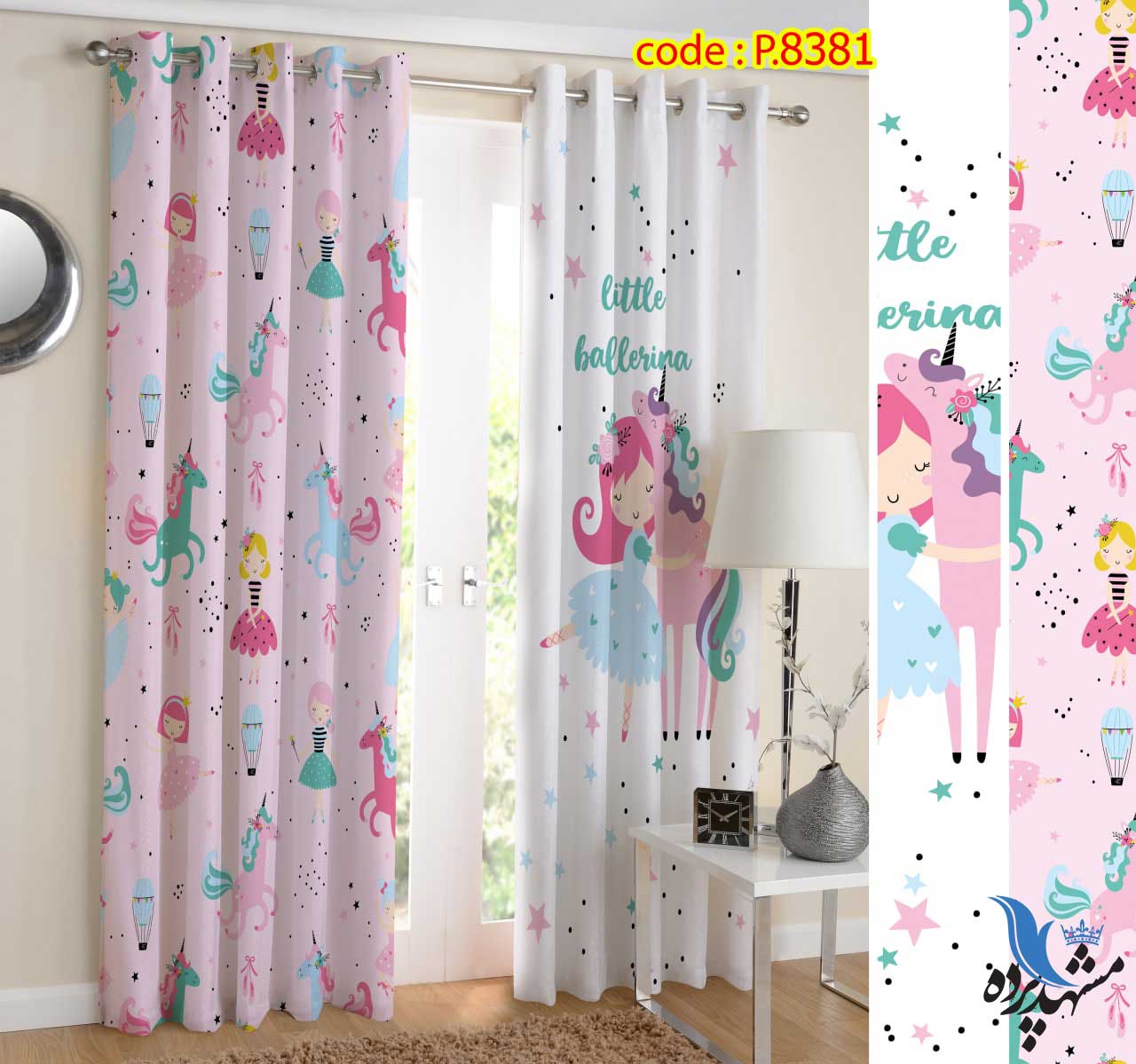 پرده پانچ کودک طرح دختر و اسب شاخدار کد p-8381