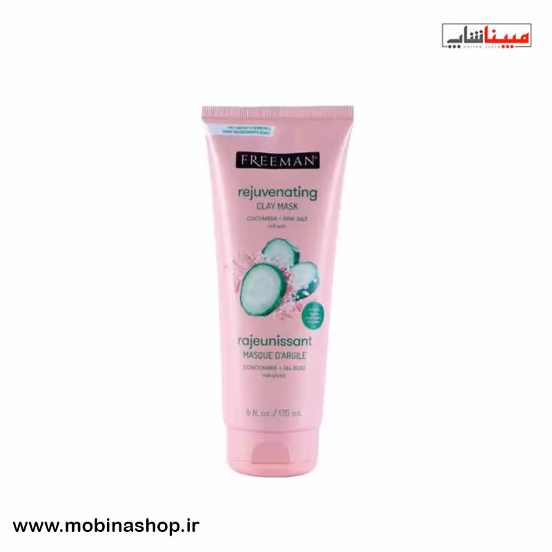 ماسک رسی خیار و نمک فریمن 175 میل