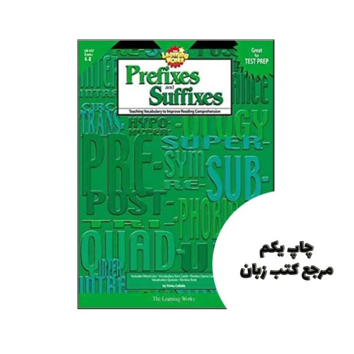 The Learning Works Prefixes and Suffixes نویسنده Trisha Callella