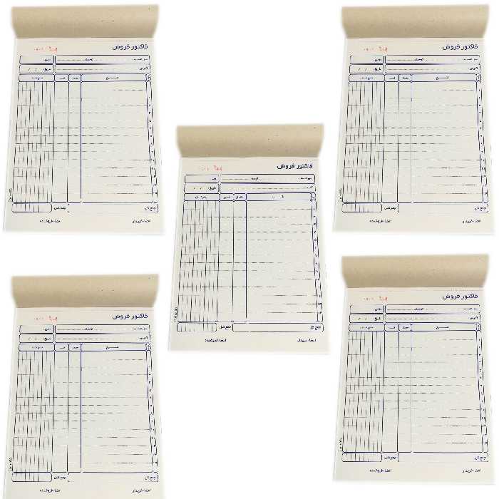 فاکتور فروش ان سی آر مدل N1605 کد 065 بسته 5 عددی