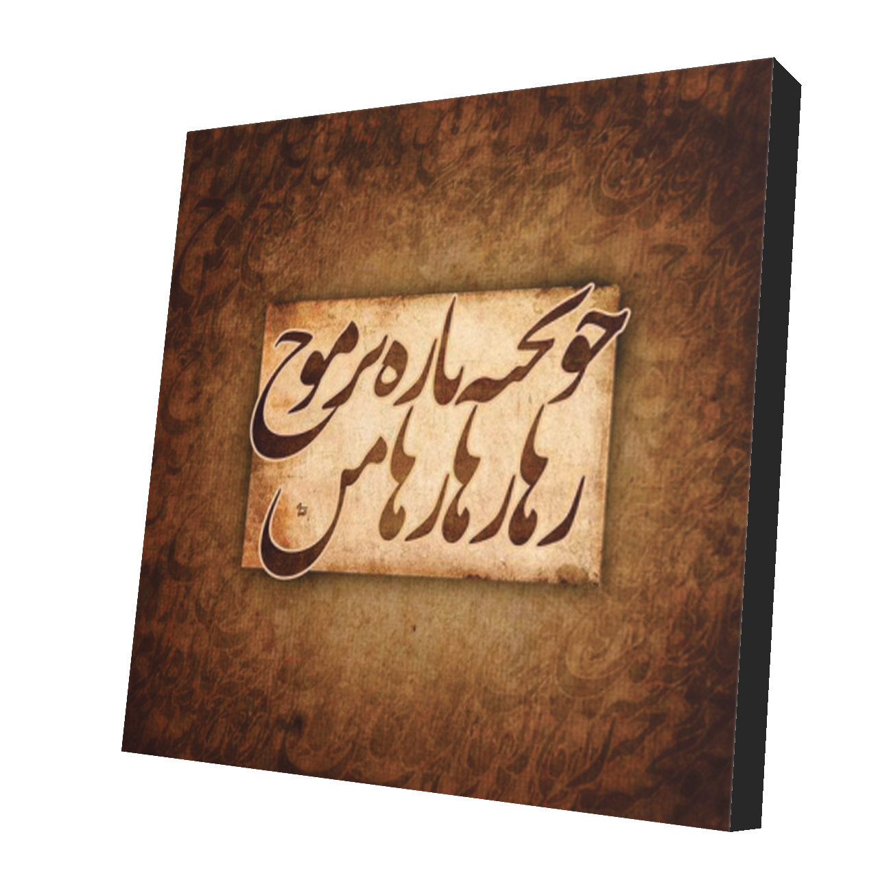 استیکر طرح دلنوشته 36