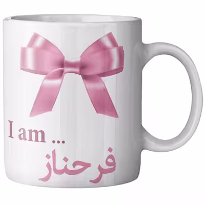 ماگ ماگستان مدل فرحناز