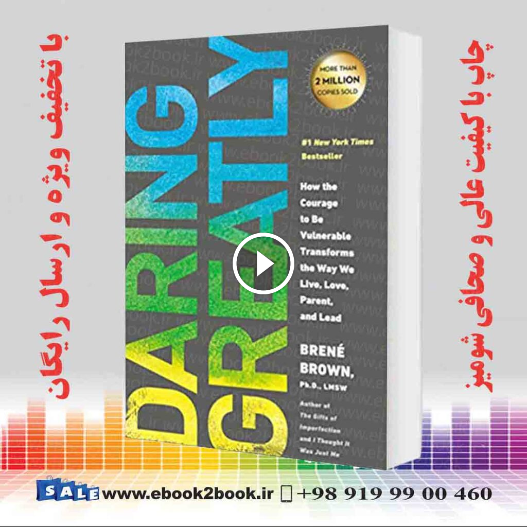 Daring Greatly