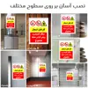 برچسب ایمنی مستر راد طرح گاز قابل اشتعال سیگار کشیدن و روشن کردن شعله ممنوع مدل HSE-OSHA-004
