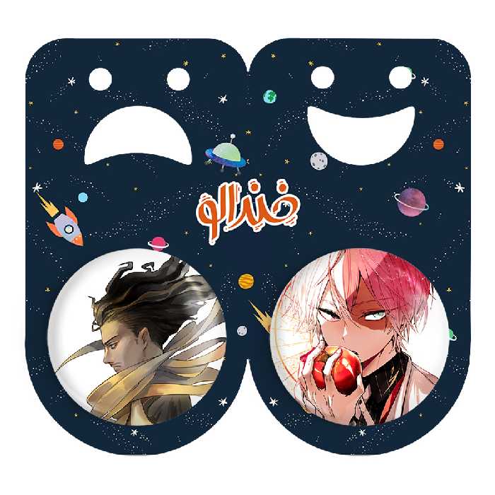 پیکسل خندالو مدل شوتو تودروکی و ایزاوا سنسه انیمه آکادمی قهرمان من کد 1158511591 مجموعه 2 عددی