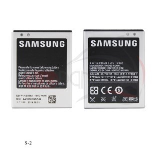 Battery Samsung I9100 S2