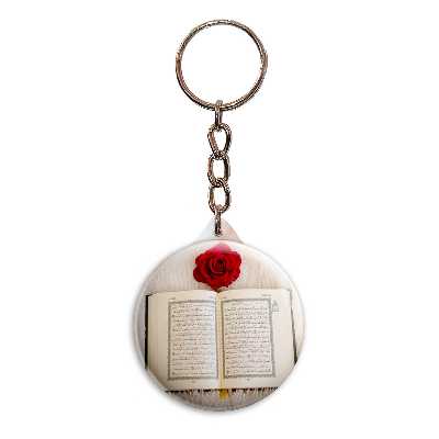 جاکلیدی پرمانه طرح جشن تکلیف کد pmy.25785