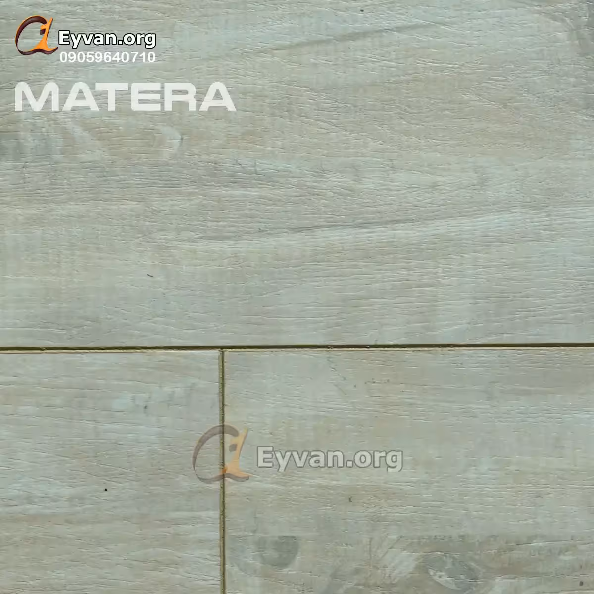 پارکت لمینت ماترا کد MATETA601