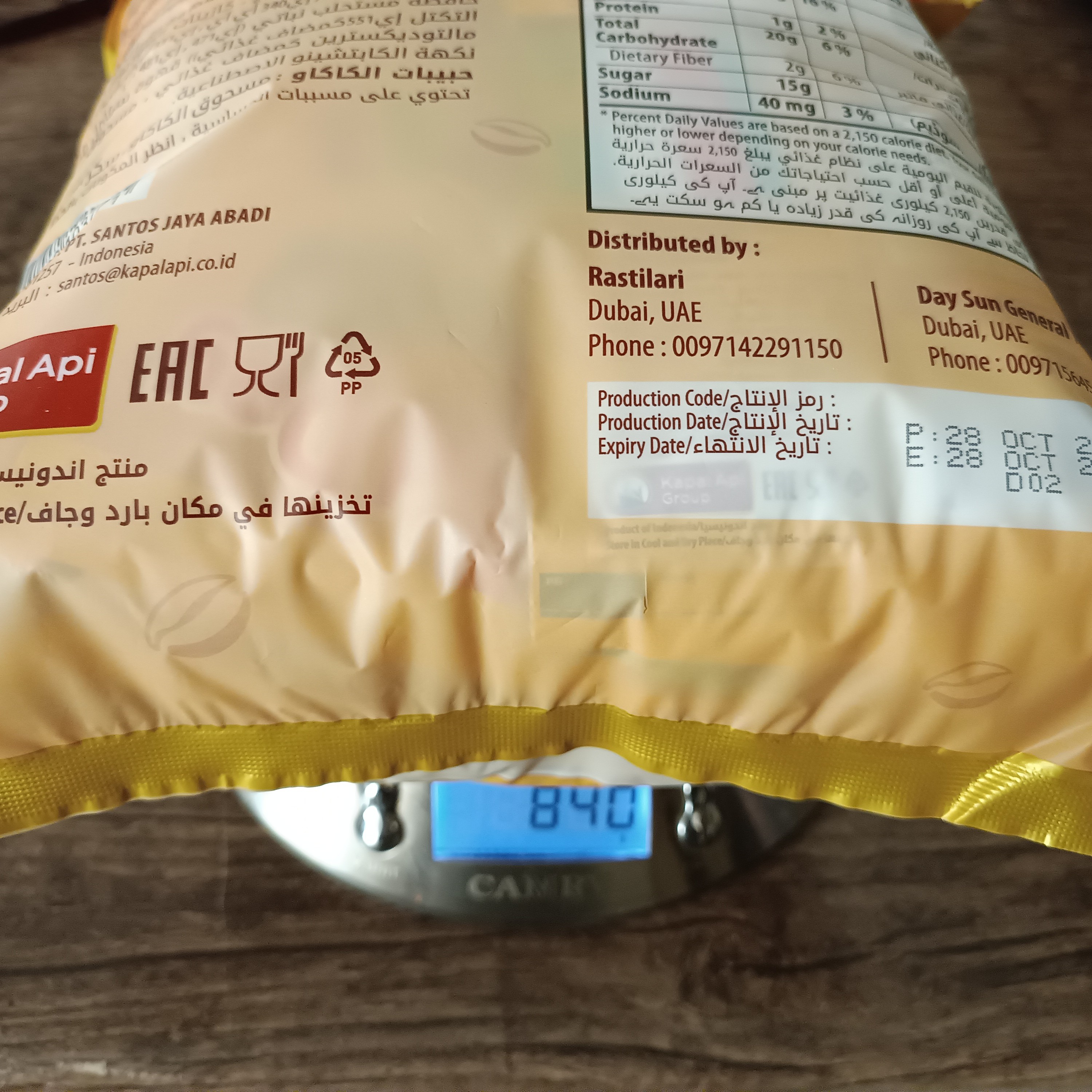 کاپوچینو گوددی اصل اندونزی kapal api توزیع دوبی بسته 30 عددی