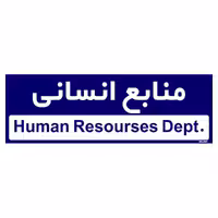 تابلو راهنمای اتاق مستر راد طرح منابع انسانی کدTHO0245