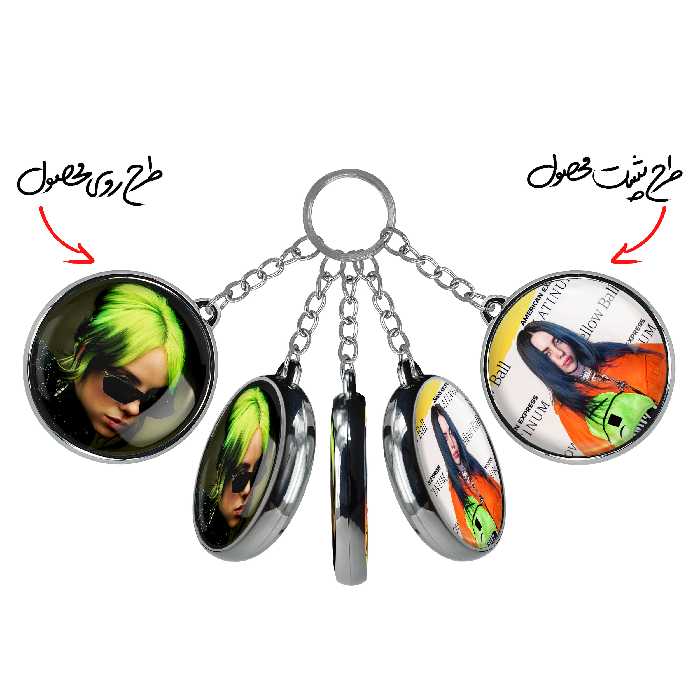 جاکلیدی خندالو طرح بیلی آیلیش مدل دوطرفه کد 1918519191