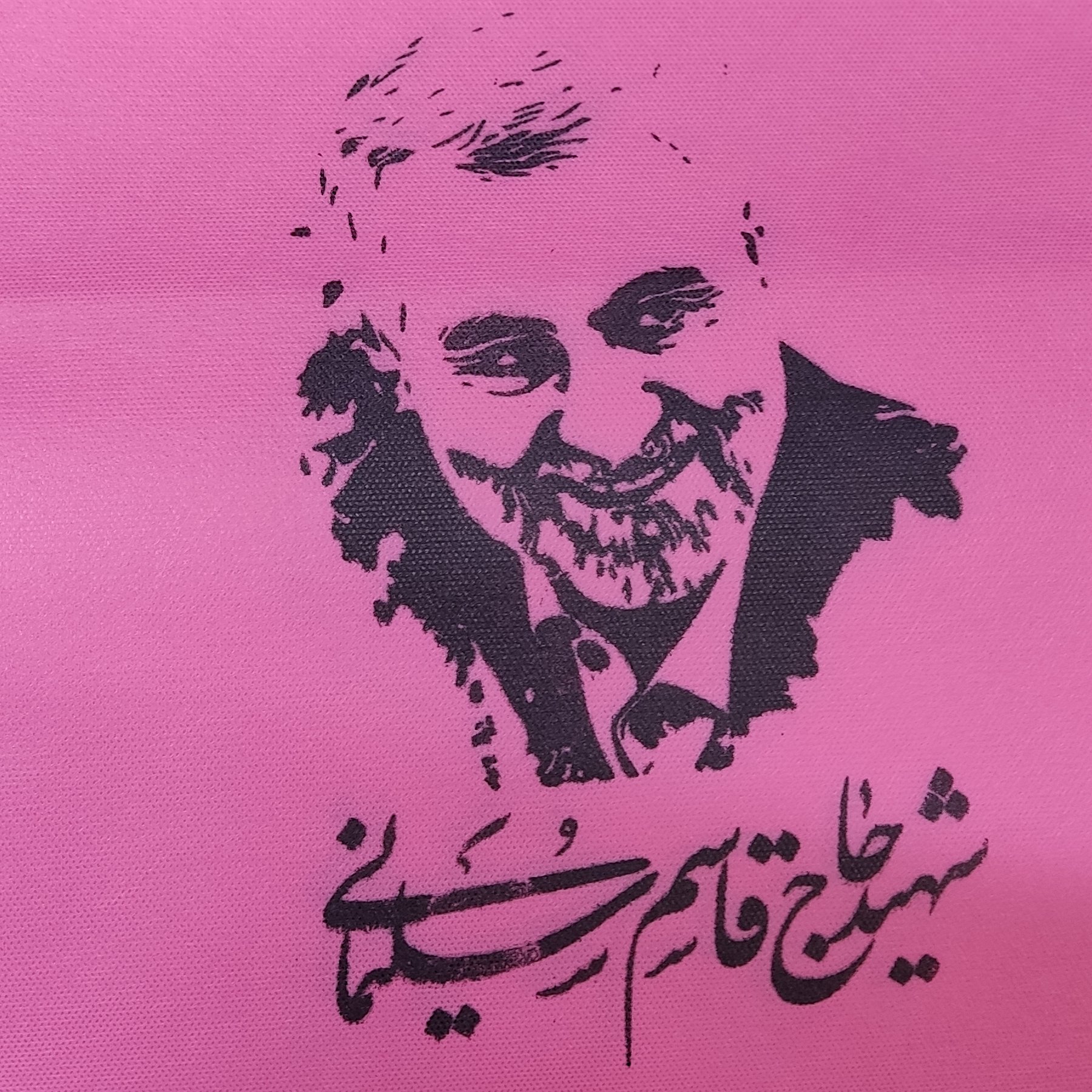 ساک دستی پارچه ای طرح سردار سلیمانی 35*45