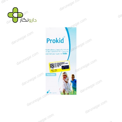 کپسول پروکید