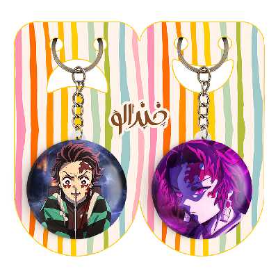 جاکلیدی خندالو مدل یوریچی و تانجیرو کامادو انیمه شیطان کش کد 1278912796 مجموعه 2 عددی