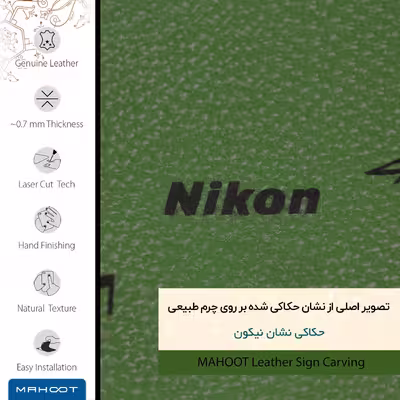 برچسب پوششی ماهوت مدل GL-NKN مناسب برای گوشی موبایل وان پلاس 9