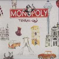 بسته بازی کارتی مونوپولی طهرون (MONOPOLY TEHRAN)،(باجعبه) - ناشربوک | خرید آنلاین کتاب