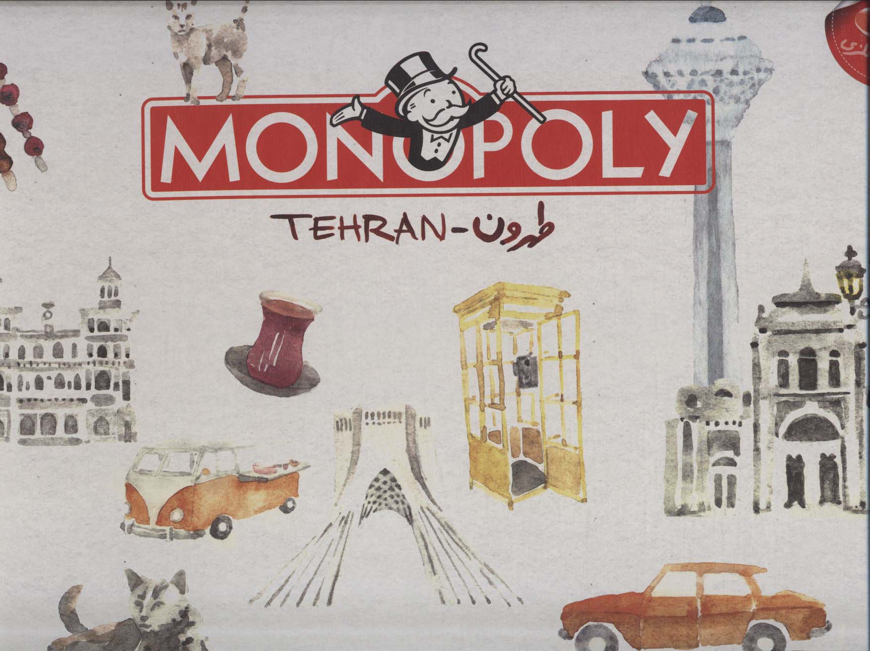 بسته بازی کارتی مونوپولی طهرون (MONOPOLY TEHRAN)،(باجعبه) - ناشربوک | خرید آنلاین کتاب