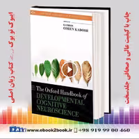 The Oxford Handbook of Developmental Cognitive Neuroscience