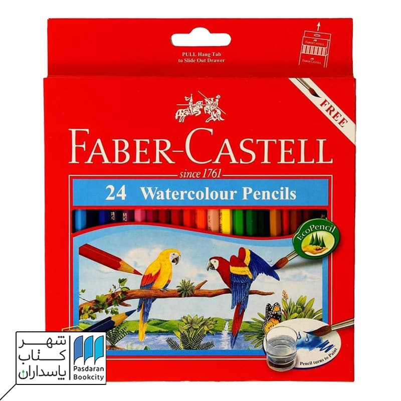 مداد رنگی 24 رنگ جعبه مقوایی آبرنگی طرح طوطی فابر