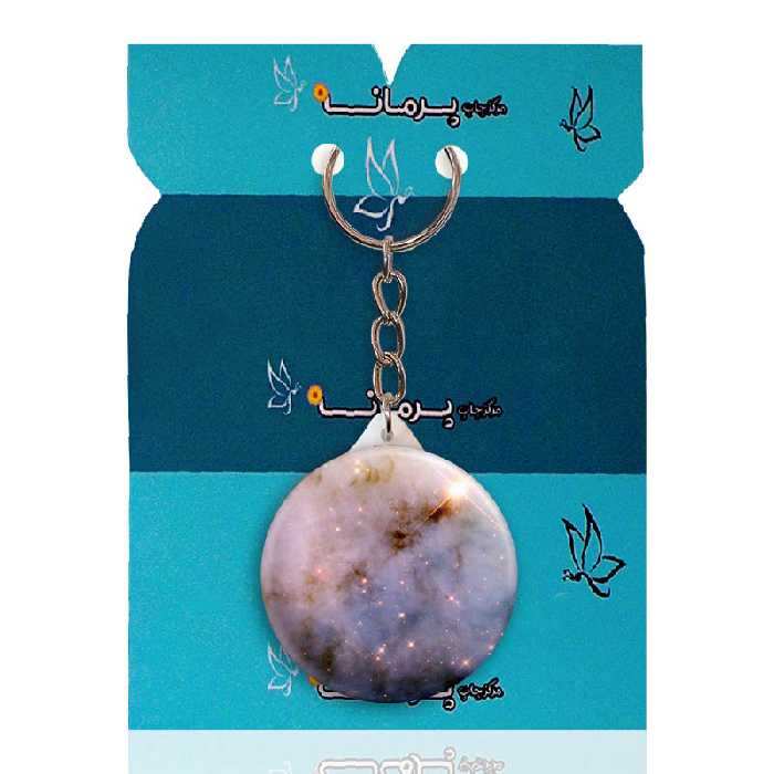 جاکلیدی پرمانه طرح ستاره و کهکشان کد pmy.25708