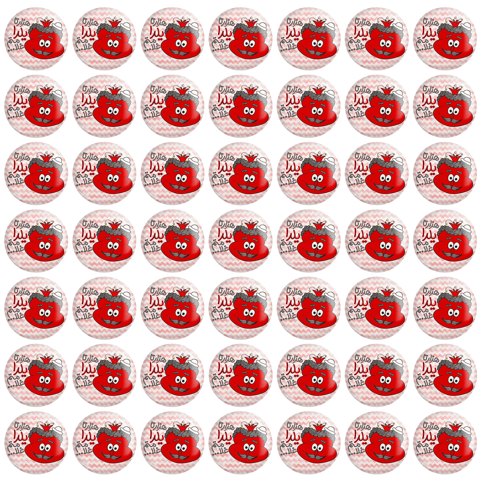 پیکسل خندالو مدل  شب یلدا کد 10792 بسته 49 عددی