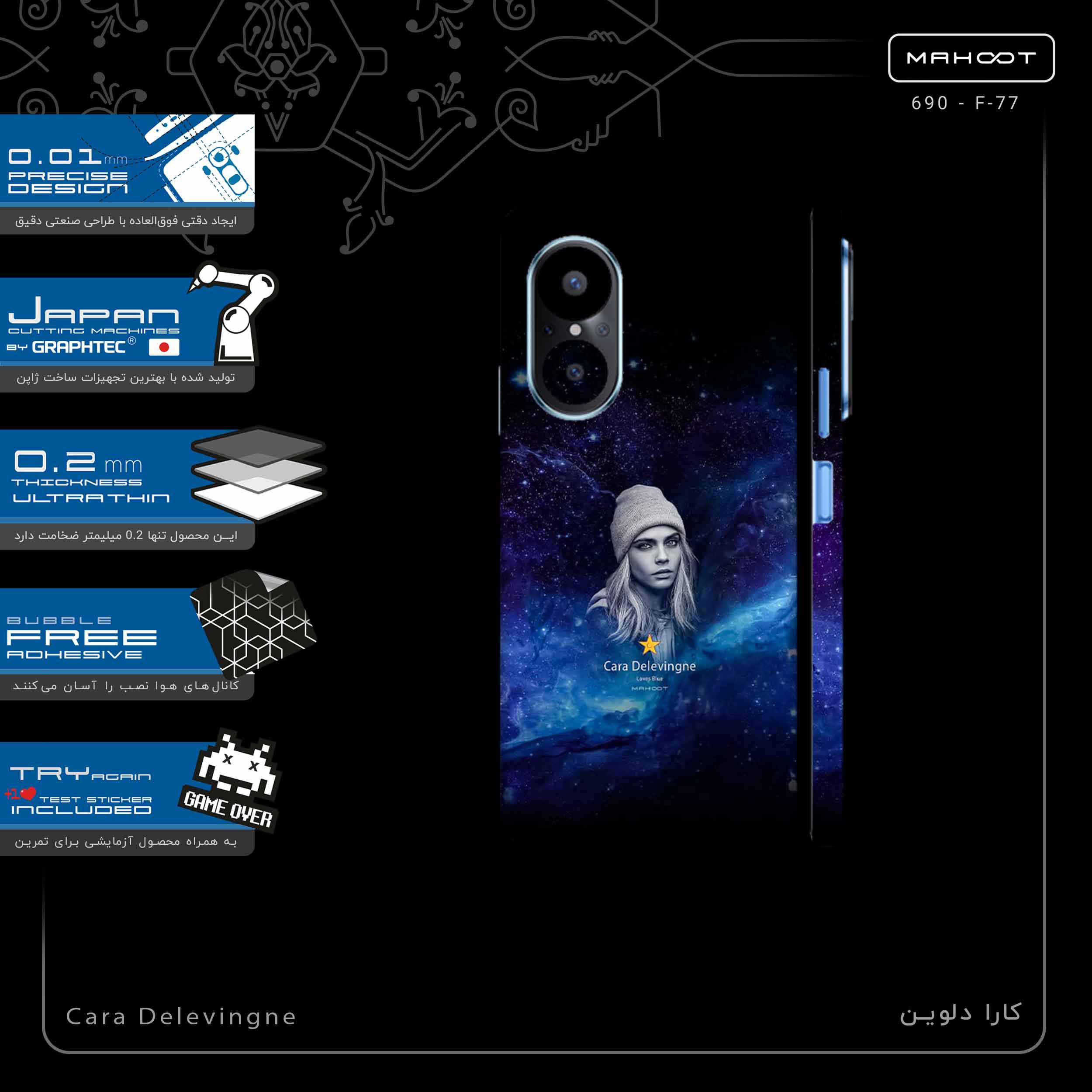 برچسب پوششی ماهوت مدل Cara Delevingne-FullSkin مناسب برای گوشی موبایل هوآوی Nova 9 SE