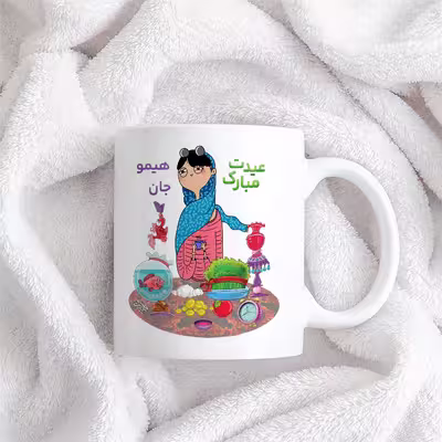 ماگ حس آمیزی طرح عیدت مبارک مدل هیمو 