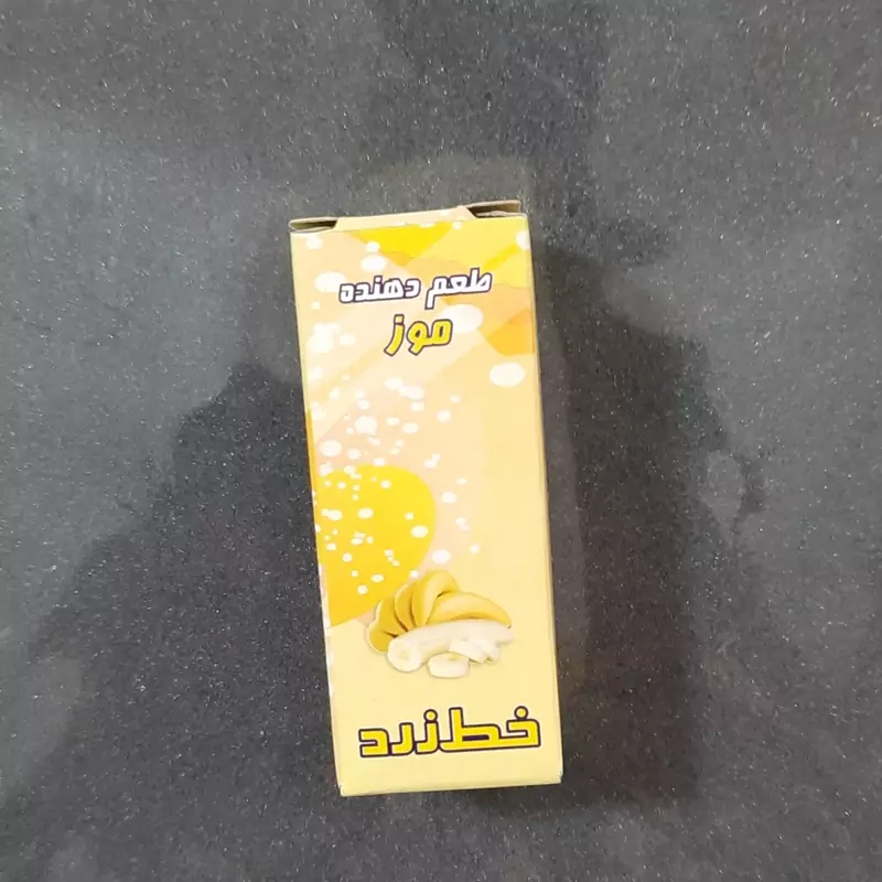 اسانس وطعم دهنده موز