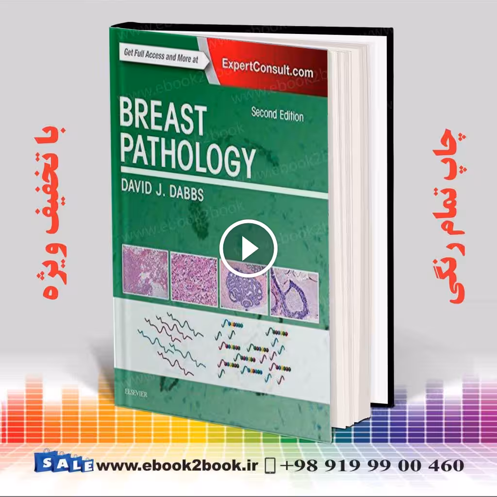 Breast Pathology 2nd Edition