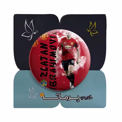 پیکسل پرمانه طرح زلاتان ابراهیموویچ کد pm 17276