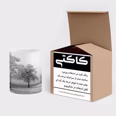 ماگ کاکتی طرح منظره برفی مدل mgs15034